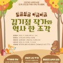 사직도서관 이미지