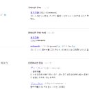 앙트르메 과자점