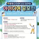 상상프로젝트