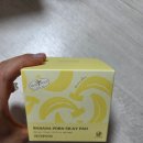 스킨푸드 | 스킨푸드 바나나 PDRN 실키패드 정보 후기