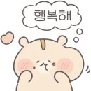 진원소우 음성혁신점 이미지