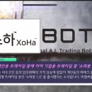 비엠씨트레이딩 이미지