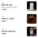 푸에르커피로스터스 이미지