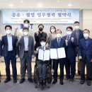 대전시지체장애인협회 서구지회 이미지