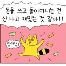 네일어라모드 - 송파구 오금로11길 55-8 | 네일어라모드