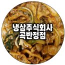 지인 주식회사 이미지