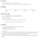 하이디라오코리아(유) 이미지