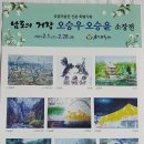 유달미술관 이미지