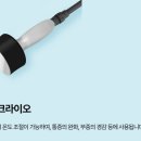 케이원메드 이미지