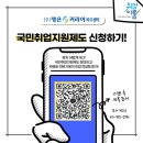 명은커리어파주센터