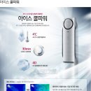 샤인플러스 이미지