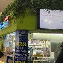 동해상사고속(주) | 서울 로또 명당 고속터미널 로또 오케이상사 후기