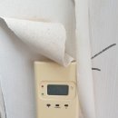 기흥써니밸리 앞(아파트) 이미지