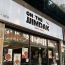 온더찜닭 본점 이미지