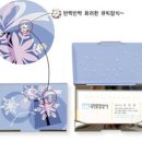 여주-0127 Daum카페