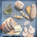 문스오븐(MOON'S OVEN)