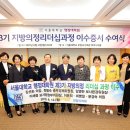 서울대학교 행정대학원 이미지