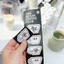 블루포트2021 | 영도 부산 커피클럽 BCC 블루포트 2021 커피행사