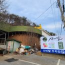 순이다방 앞 이미지