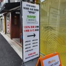 믿고 맡길 수 있는 강릉아이폰서비스센터 폰닥터