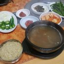 금봉참옻닭 이미지