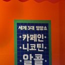 처음처럼포차 네이버블로그