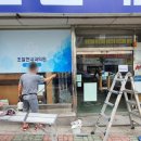 조철현내과의원 이미지