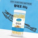 대박황태포