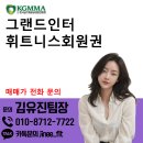 김유진헤어샵 - 대덕구 | 김유진헤어샵