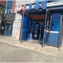 오봉집전주송천점 이미지