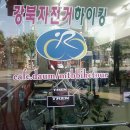 명진바이크샵