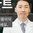 불당드림치과의원 이미지