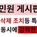 월문5리 마을회관 이미지