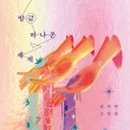 선비꼬마김밥세종