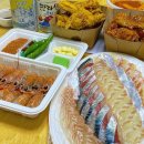 페리카나부영치킨 | 제주 중문관광단지 횟집 고등어회에 딱새우까지 우정회센타