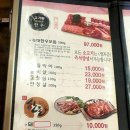 배박사늑대갈비 이미지