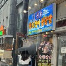 세연미가 | 청주 시골쥐의 서울 나들이 | 신용산오징어불닭발, 삼각지 주식 내돈내산 솔직후기