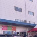 주식회사 가포생활건강 이미지