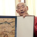 고금7호 코리아패션뉴스