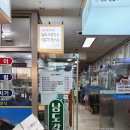남도모텔 | 창원 상남시장 남도시골밥상 고등어조림+두루치기+해물된장 내돈내산