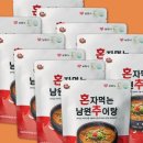 남원정통추어탕 이미지