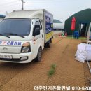 남사농장 이미지