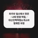 행복직업소개소 - 양산시 | 행복직업소개소