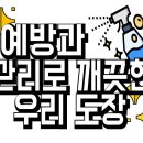 V태권도 이미지