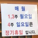 광해수산 이미지