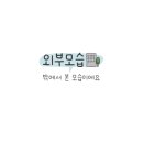 시장로30번길 네이버블로그