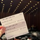 백혜선 피아노 리사이틀 고향을 향한 오마주 이미지