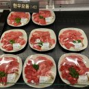 (주)엄지한우