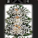 삼성이용원 - 공주시 유구초교길 7-4 | 삼성이용원