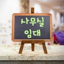 코스모부동산중개법인 이미지